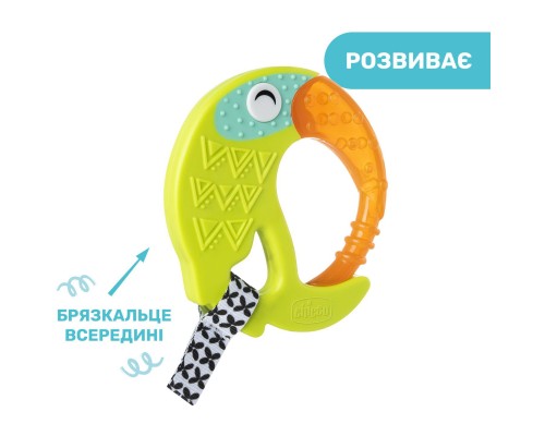 Прорізувач Chicco Тукан Салатовий (28160.30)