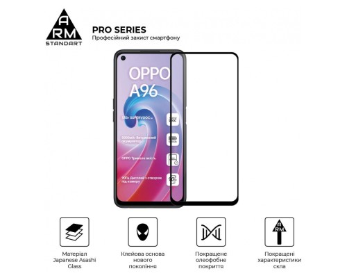 Скло захисне Armorstandart Pro OPPO A96 Black (ARM61037)