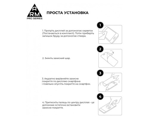 Скло захисне Armorstandart Pro OPPO A96 Black (ARM61037)