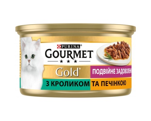 Вологий корм для кішок Purina Gourmet Gold. Подвійне задоволення з кроликом і печінкою 85г (7613031381081)