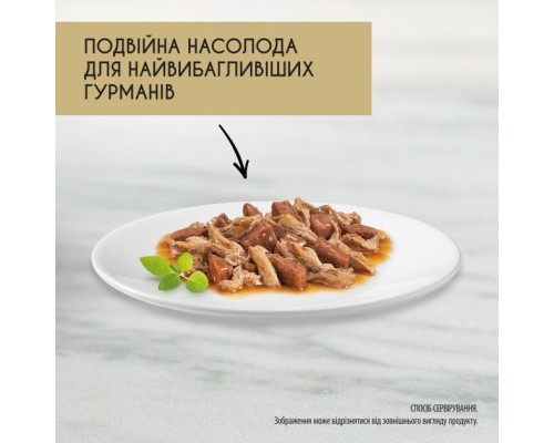 Вологий корм для кішок Purina Gourmet Gold. Подвійне задоволення з кроликом і печінкою 85г (7613031381081)