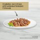 Вологий корм для кішок Purina Gourmet Gold. Подвійне задоволення з кроликом і печінкою 85г (7613031381081)