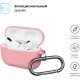 Чохол для навушників Armorstandart Hang Case для Apple AirPods Pro Pink (ARM56054)