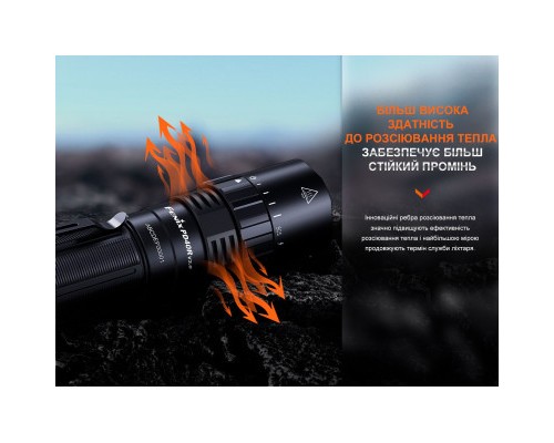Ліхтар Fenix PD40R V3.0 3000 lm (PD40RV30)