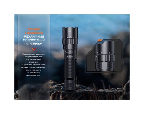 Ліхтар Fenix PD40R V3.0 3000 lm (PD40RV30)