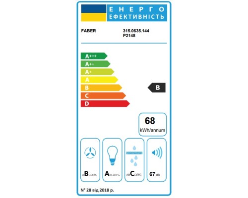 Витяжка кухонна Faber Maxima Ng Ev8 Led Am A60 (315.0635.144)