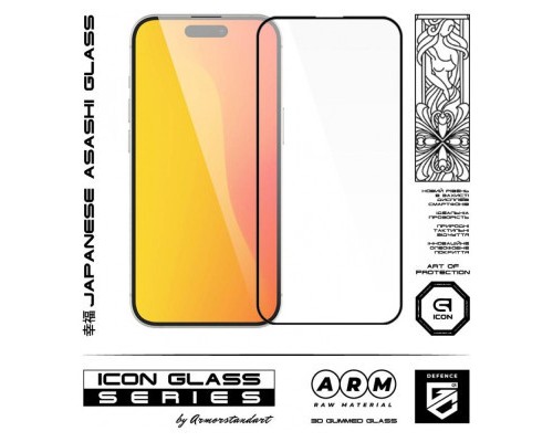 Скло захисне Armorstandart Icon 3D Apple iPhone 15 Black (ARM68213)