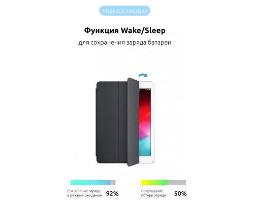 Чохол до планшета Armorstandart Smart Case iPad 10.2 (2021/2020/2019) Black (ARM55900) Чохол до планшета Armorstandart Smart Case iPad 10.2 (2021/2020/2019) Black (ARM55900)