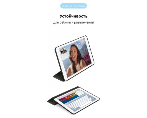 Чохол до планшета Armorstandart Smart Case iPad 10.2 (2021/2020/2019) Black (ARM55900) Чохол до планшета Armorstandart Smart Case iPad 10.2 (2021/2020/2019) Black (ARM55900)