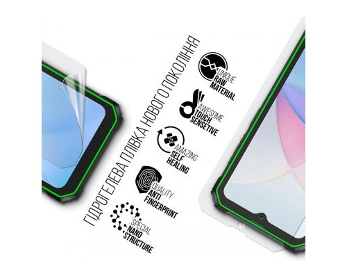 Плівка захисна Armorstandart Blackview BV6200 (ARM75056)