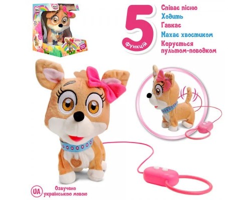 Інтерактивна іграшка Bambi Собака (M 4283 UA)