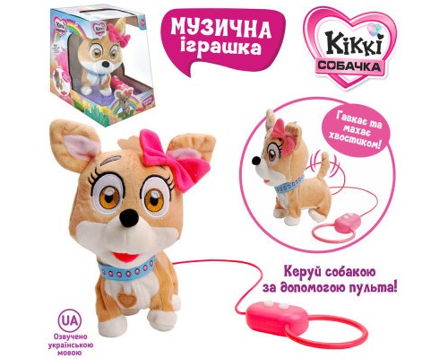 Інтерактивна іграшка Bambi Собака (M 4283 UA)