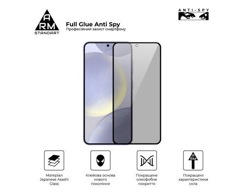 Скло захисне Armorstandart FG Anti Spy Samsung S24 Black (ARM75393)