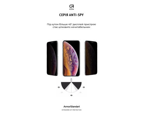 Скло захисне Armorstandart FG Anti Spy Samsung S24 Black (ARM75393)