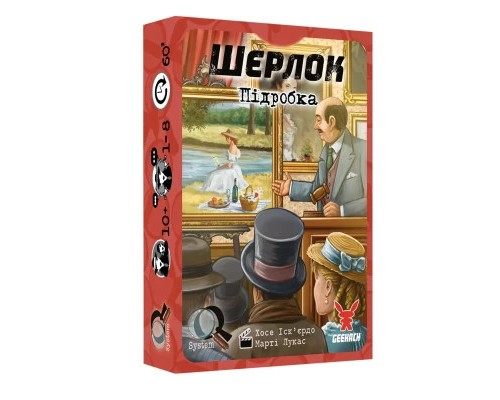 Настільна гра Geekach Games Шерлок. Набір 4 (3 гри: Фабіанські есеї, Убивство в поїзді, Підробка) (GKCH118S4) Настільна гра Geekach Games Шерлок. Набір 4 (3 гри: Фабіанські есеї, Убивство в поїзді, Підробка) (GKCH118S4)