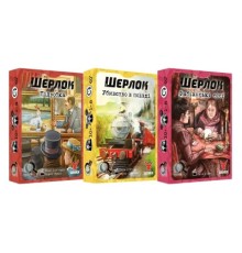 Настільна гра Geekach Games Шерлок. Набір 4 (3 гри: Фабіанські есеї, Убивство в поїзді, Підробка) (GKCH118S4)