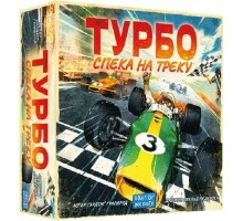 Настільна гра Lord of Boards Турбо: Спека на треку (Heat: Pedal to the metal) (LOB2301UA)