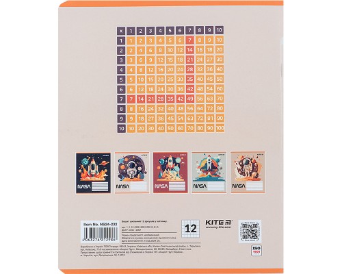 Зошит Kite NASA 12 аркушів, клітинка (NS24-232)