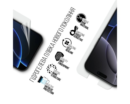 Плівка захисна Armorstandart Anti-Blue Apple iPhone 16 Pro Max (ARM80744)