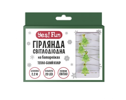 Гірлянда YES! Fun На мідному дроті Ялинки 20 LED Тепло-біла 2.2 м На батарейках (801208)