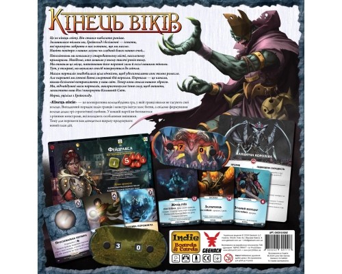 Настільна гра Geekach Games Кінець віків (Aeon’s End) (укр.) (GKCH140AE) Настільна гра Geekach Games Кінець віків (Aeon’s End) (укр.) (GKCH140AE)