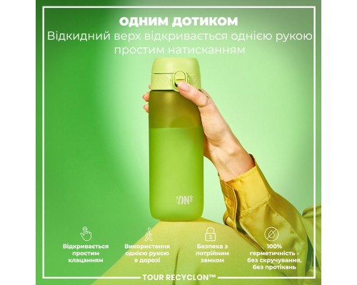 Пляшка для води ION8 OneTouch 750 мл BPA Free, Green (I8RF750GRE)