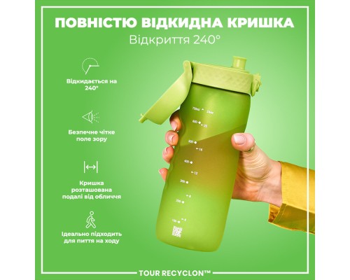 Пляшка для води ION8 OneTouch 750 мл BPA Free, Green (I8RF750GRE)