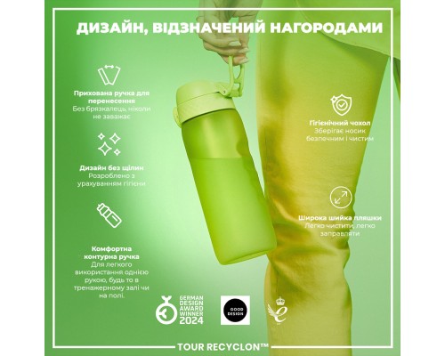 Пляшка для води ION8 OneTouch 750 мл BPA Free, Green (I8RF750GRE)