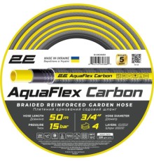 Шланг для поливу 2E AquaFlex Carbon 3/4
