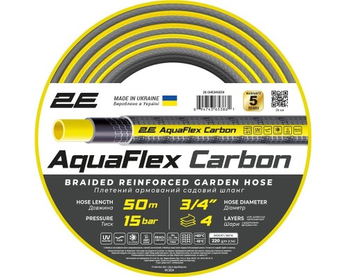 Шланг для поливу 2E AquaFlex Carbon 3/4