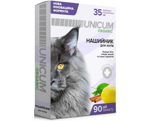 Нашийник для тварин Unicum Organic від бліх та кліщів для котів 35 см (4820150202118)