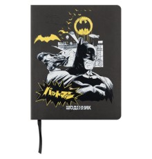 Щоденник шкільний Kite DC Comics, м'яка обкладинка (DC25-283)