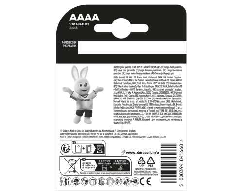 Батарейка AAAA спеціальна лужна LR8D425 1,5V, 2 шт. в упаковці Duracell (5007466)