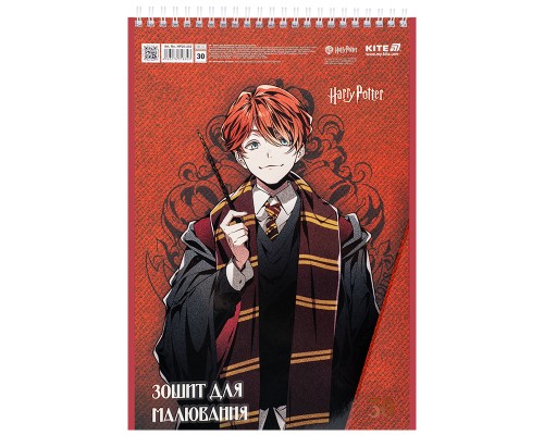 Альбом для малювання Kite Harry Potter, 30 аркушів (HP25-243)