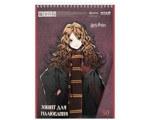 Альбом для малювання Kite Harry Potter, 30 аркушів (HP25-243)