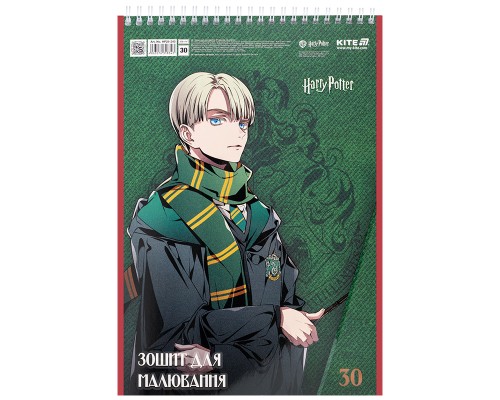 Альбом для малювання Kite Harry Potter, 30 аркушів (HP25-243)