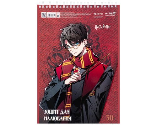 Альбом для малювання Kite Harry Potter, 30 аркушів (HP25-243)