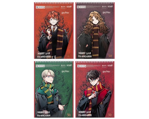 Альбом для малювання Kite Harry Potter, 30 аркушів (HP25-243)