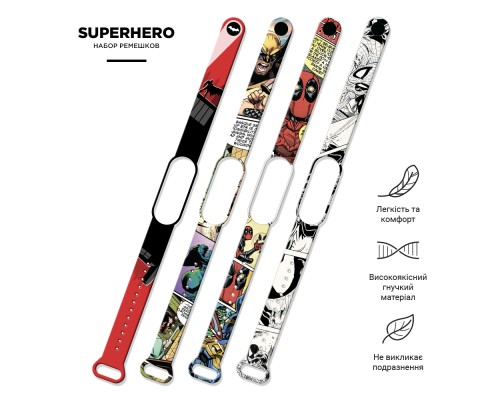 Ремінець до фітнес браслета Armorstandart комплект 4шт Xiaomi Mi Band 7/6/5 Superhero (ARM59728)
