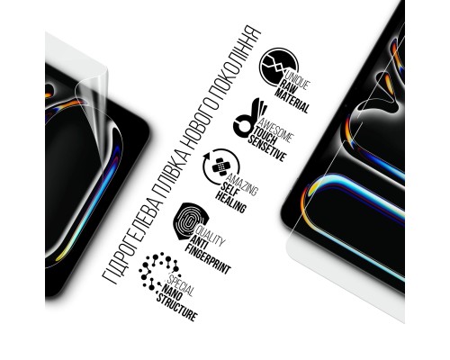 Плівка захисна Armorstandart hydrogel Apple iPad Pro 11 2025 (ARM89474)