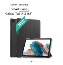 Чохол до планшета BeCover Smart Case Samsung Galaxy Tab A11 SM-X133/X135 8.7