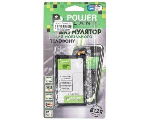 Акумуляторна батарея PowerPlant Motorola Moto G Turbo (ED30) 2010mAh (SM130276) Акумуляторна батарея PowerPlant Motorola Moto G Turbo (ED30) 2010mAh (SM130276)