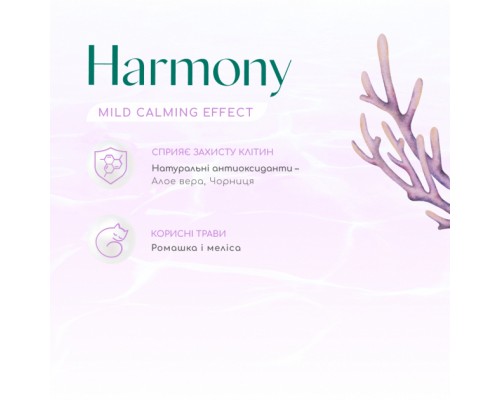 Сухий корм для кішок Optimeal Beauty Harmony беззерновий на основі морепродуктів 4 кг (4820215366069)