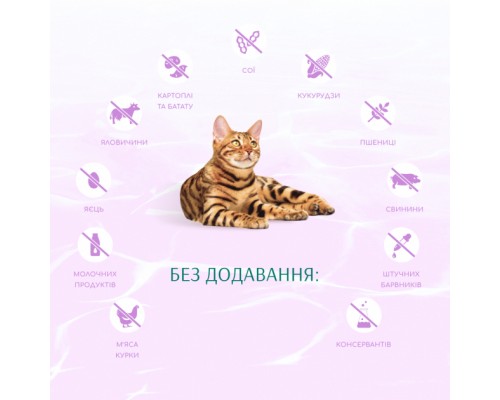 Сухий корм для кішок Optimeal Beauty Harmony беззерновий на основі морепродуктів 4 кг (4820215366069)
