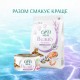 Сухий корм для кішок Optimeal Beauty Harmony беззерновий на основі морепродуктів 4 кг (4820215366069)