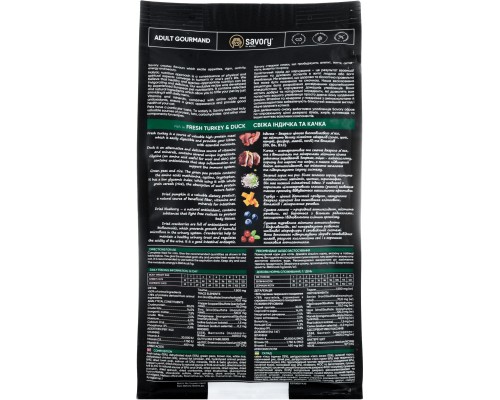 Сухий корм для кішок Savory Adult Cat Gourmand Fresh Turkey and Duck 400 г (4820232630044)