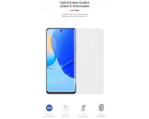 Плівка захисна Armorstandart Huawei Nova 9 SE (ARM62052)
