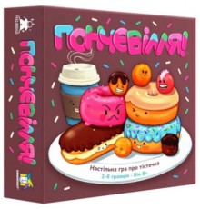 Настільна гра Feelindigo Пончевілля (FI21038)