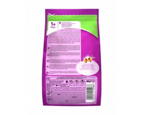 Сухий корм для кішок Whiskas з ягням 300 г (5900951305719/5900951014086)