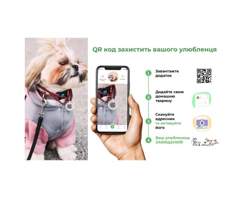 Нашийник для тварин WAUDOG Design з QR паспортом 